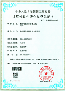 橙鳥智能大數(shù)據(jù)分析平臺